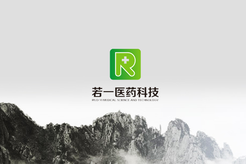 钟山建站-若一医药科技