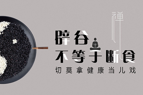 盘州建站-少林禅武医