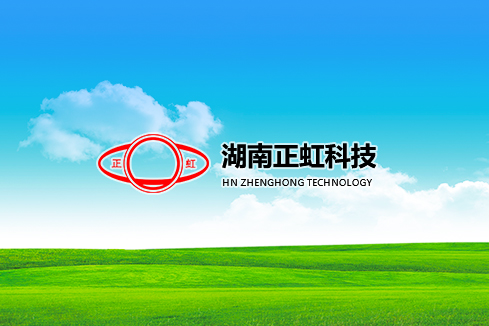 盘州建站-湖南正虹科技