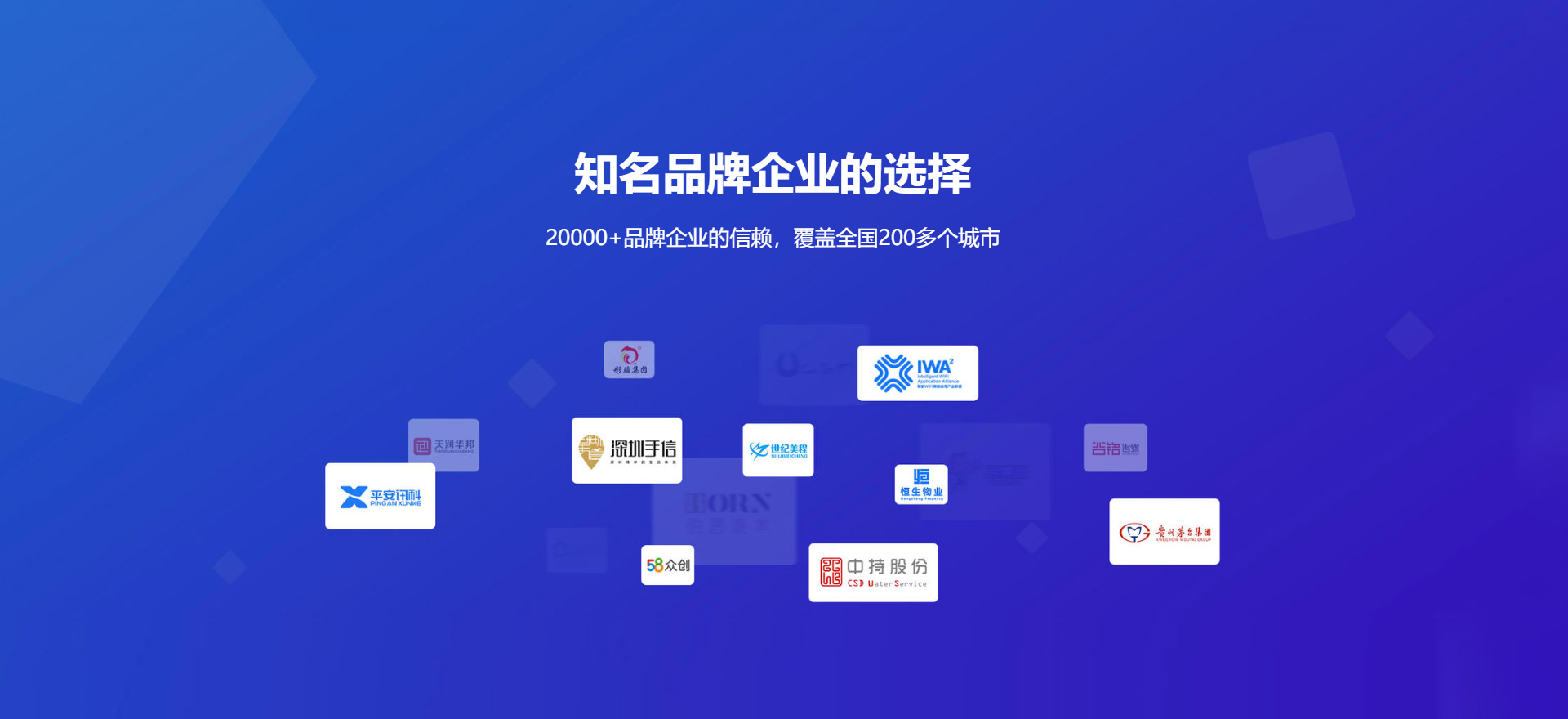 六枝特建站-知名品牌选择